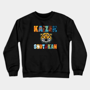 Colourful Shotokan Crewneck Sweatshirt